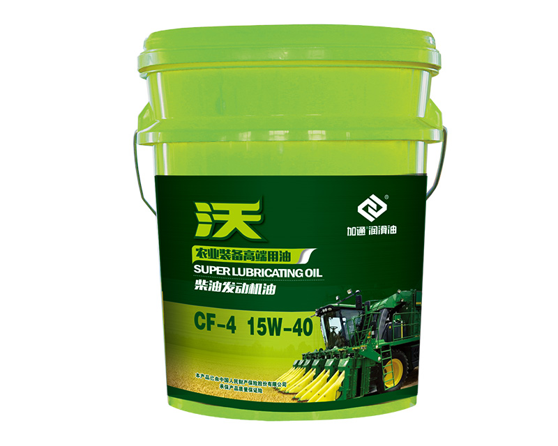 柴油發動機油 CF-4